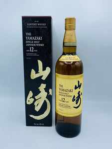 The Yamazaki 12Ans - Suntory - Single Malt Japanese Whisky